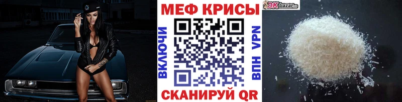 Где продают наркотики Оленегорск СОЛЬ Cocaine Меф мяу мяу ГАШИШ
