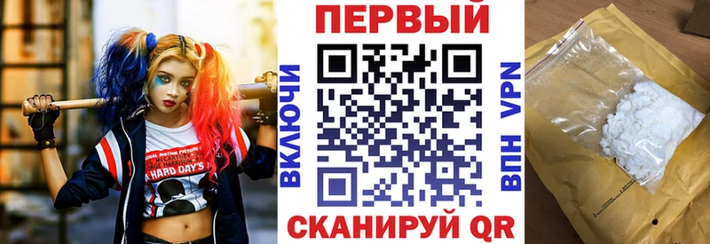 АМФЕТАМИН Розовый Оленегорск