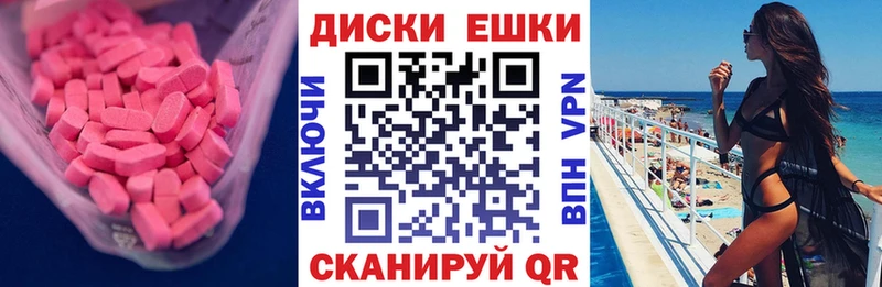 ЭКСТАЗИ Punisher Оленегорск