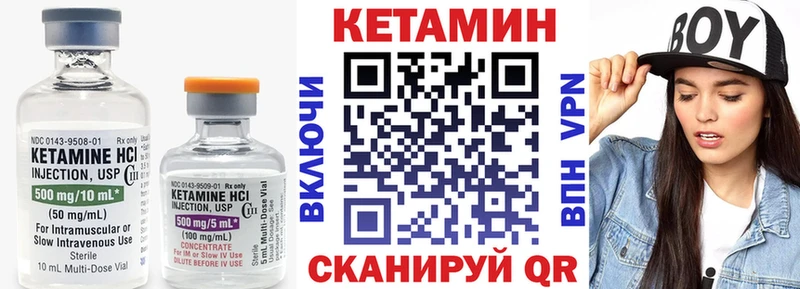 Кетамин VHQ  Оленегорск 