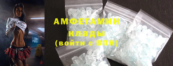 мет Баксан