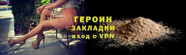 герыч Балахна