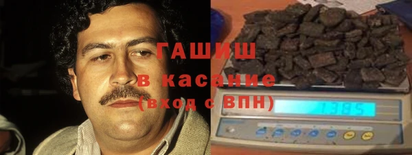 стафф Нефтегорск