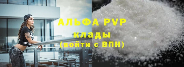 гашишное масло Нефтекумск