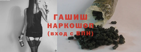 герыч Балахна
