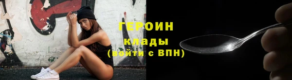 герыч Балахна