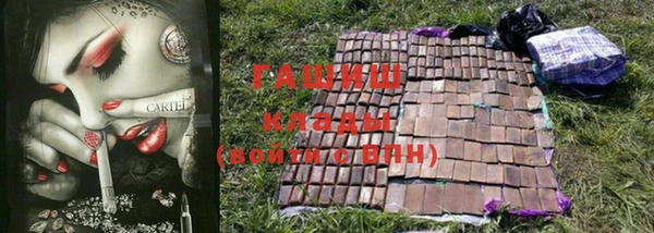 герыч Балахна