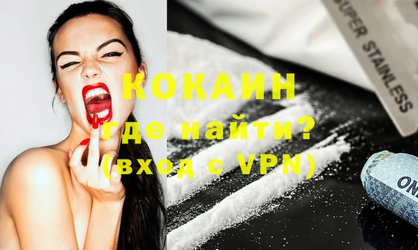 герыч Балахна