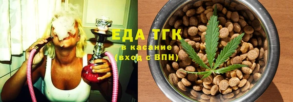 индика Балабаново