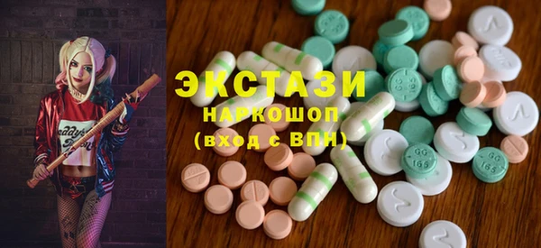 индика Балабаново