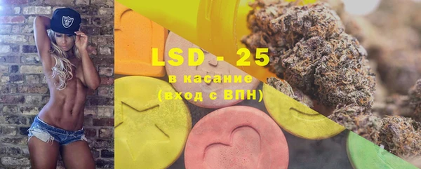 марки lsd Аркадак