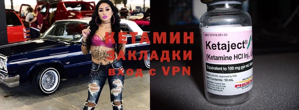 мет Баксан