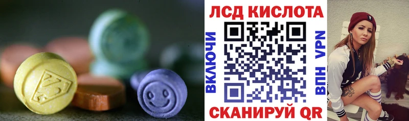 кракен tor  Оленегорск  Лсд 25 экстази ecstasy  где найти  