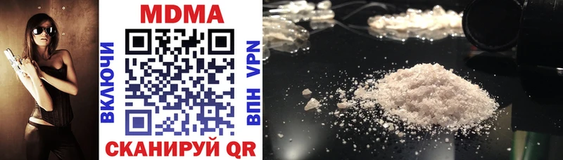 MDMA кристаллы  Оленегорск 