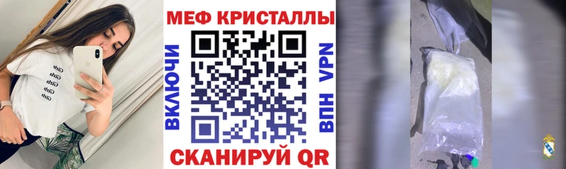 Мефедрон мяу мяу  Оленегорск 