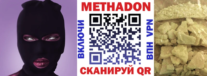 МЕТАДОН methadone  даркнет наркотические препараты  Оленегорск 