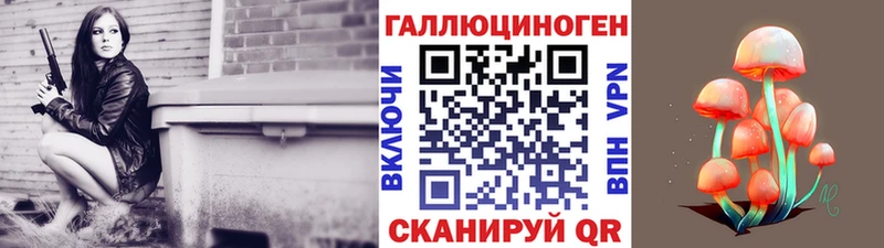 Галлюциногенные грибы прущие грибы  Оленегорск 