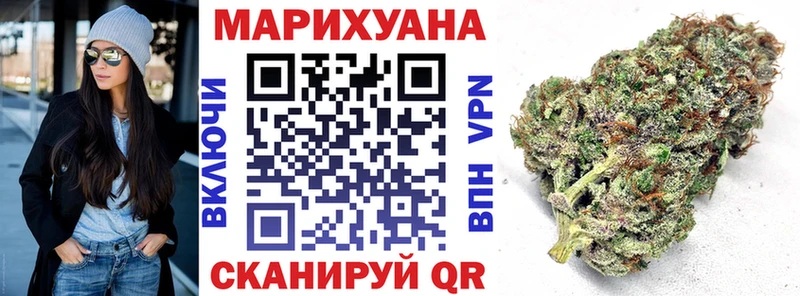 Бошки марихуана Ganja  Оленегорск 